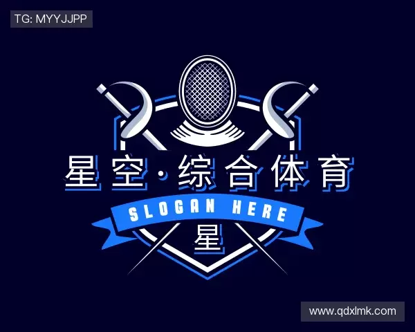 发现星空·综合体育